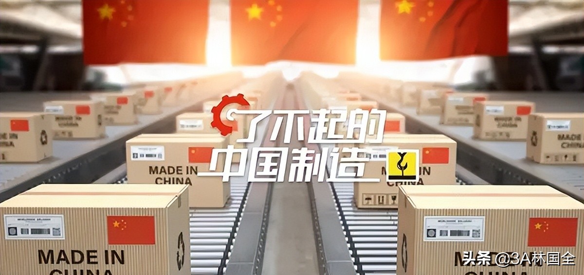 刘承元如何在制造业实现自己梦想,刘承元中国制造业的挑战与希望