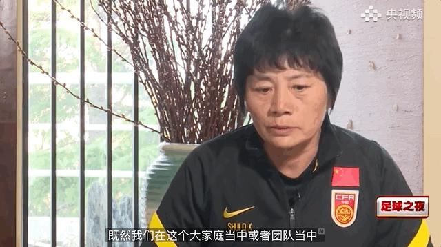 从冠军到冠军,水庆霞回忆亚洲杯决赛0:2落后