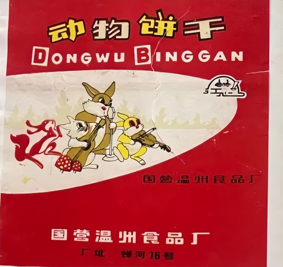 再见温州的视频,再见了温州