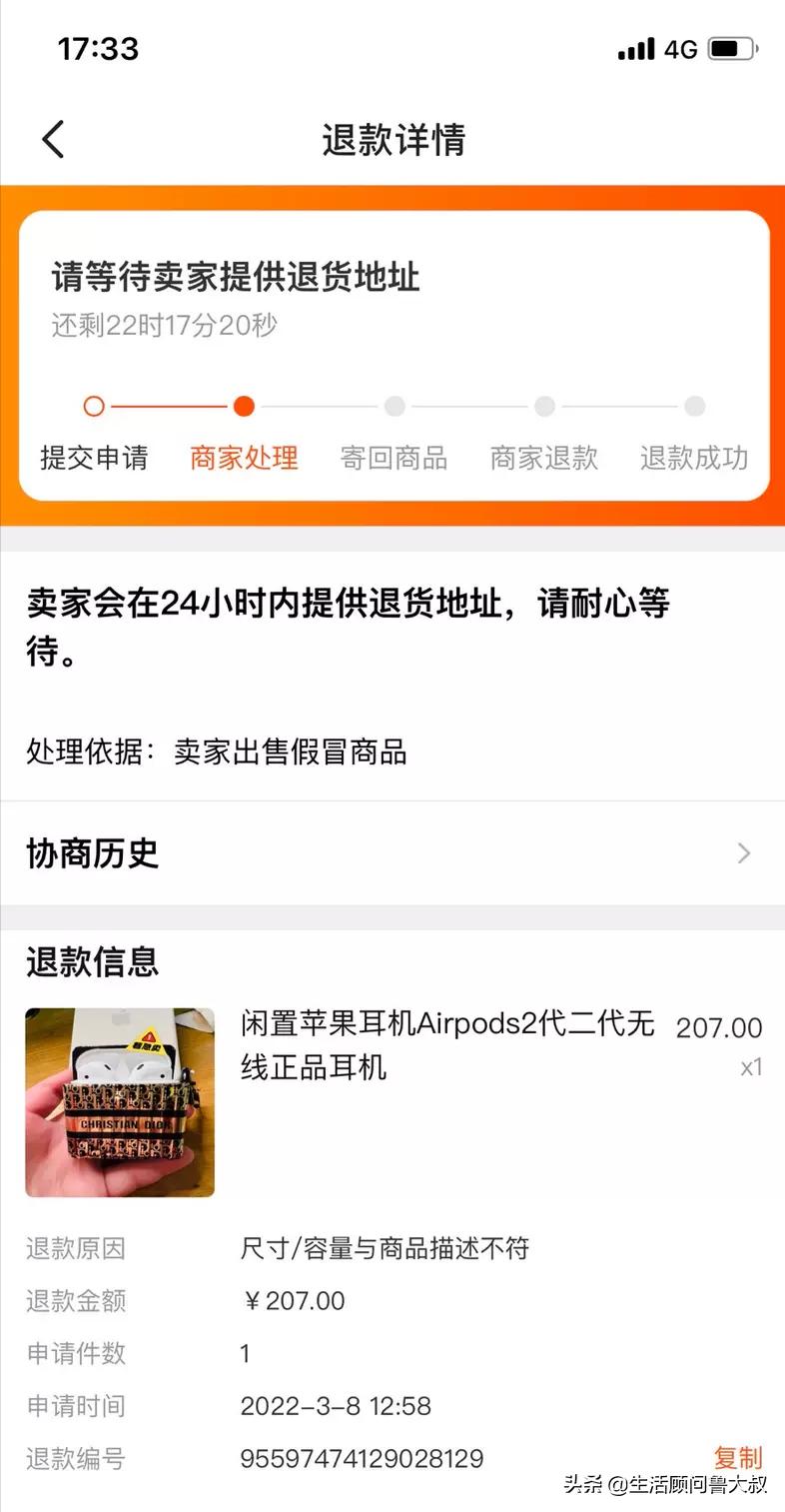 盗版airpods怎么辨别,如何辨别airpods2真假