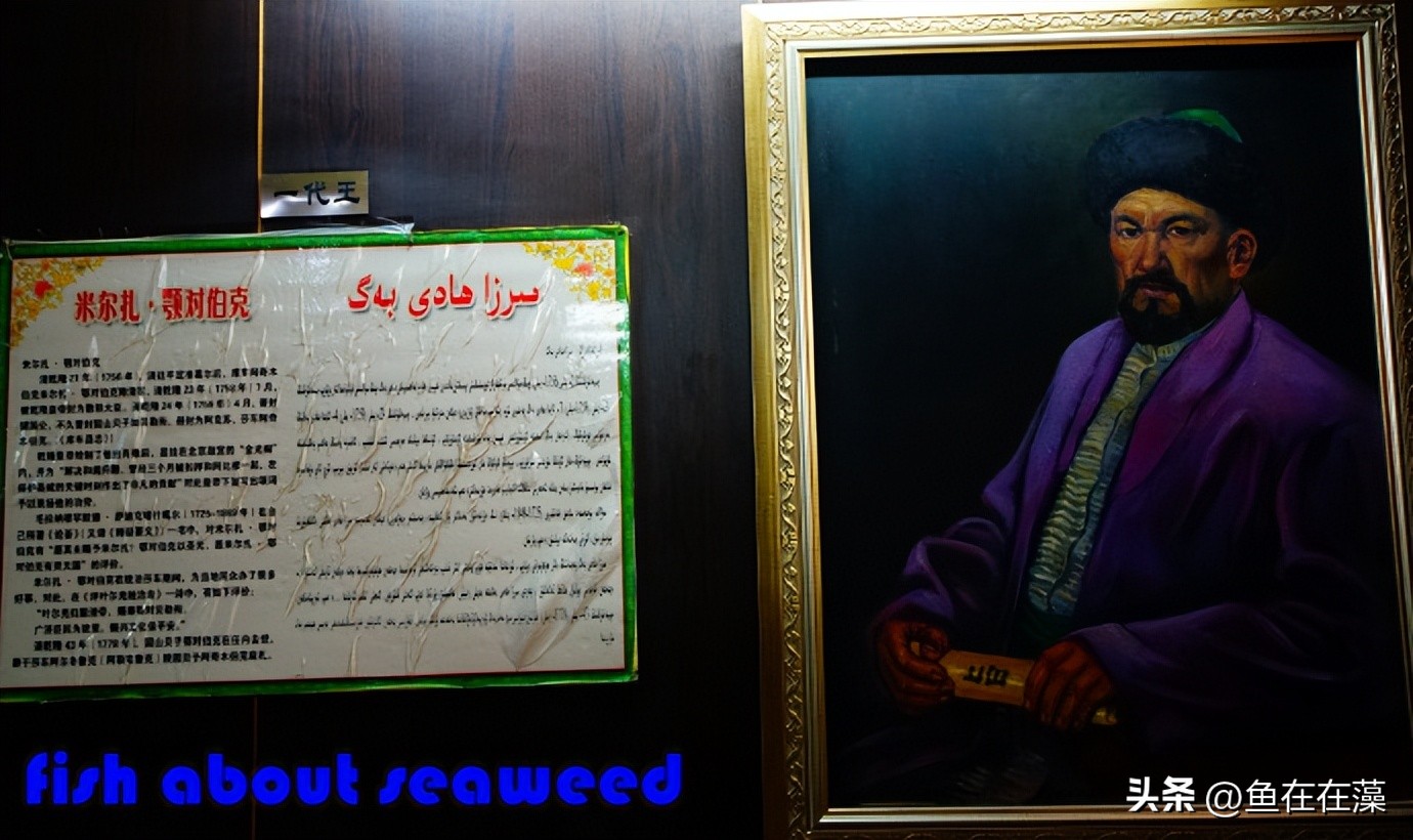 55西进西域·新：库车王府，龟兹文明的橱窗；清代边疆政策范本