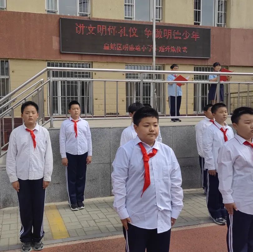 升旗仪式做文明有礼的儒雅少年,小学生文明有礼主题升旗仪式