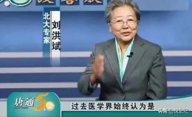 骗子神医刘洪斌现在怎么样了,骗子神医刘洪斌审判视频