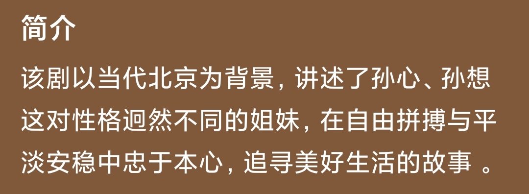 百看不厌电视剧推荐排行榜最新,电视剧推荐9.0以上评分排行榜