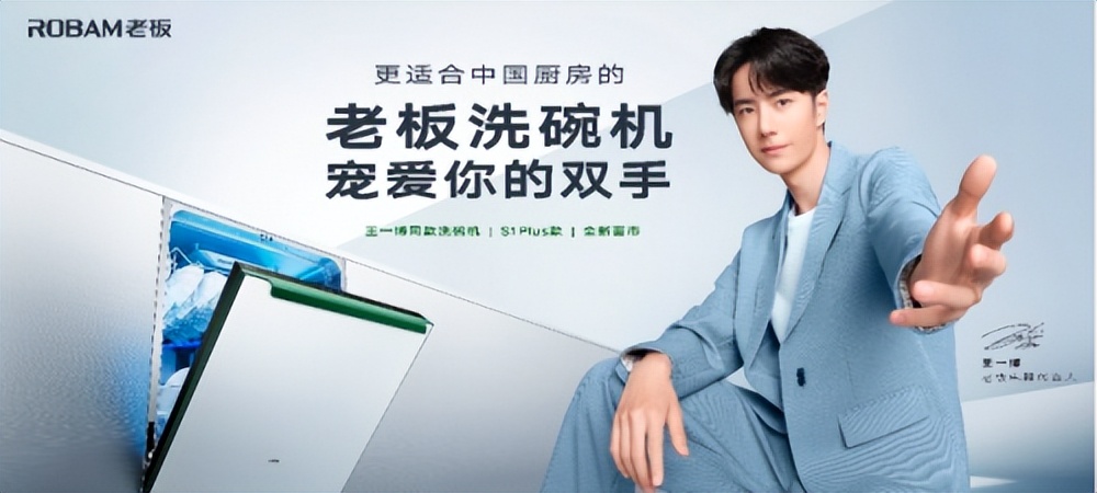 老板厨电与方太厨电哪个好,老板厨电和方太厨电哪个更好