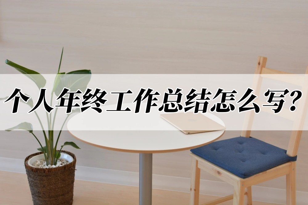 幼儿园教师个人总结和工作总结,保育员工作总结个人总结2021