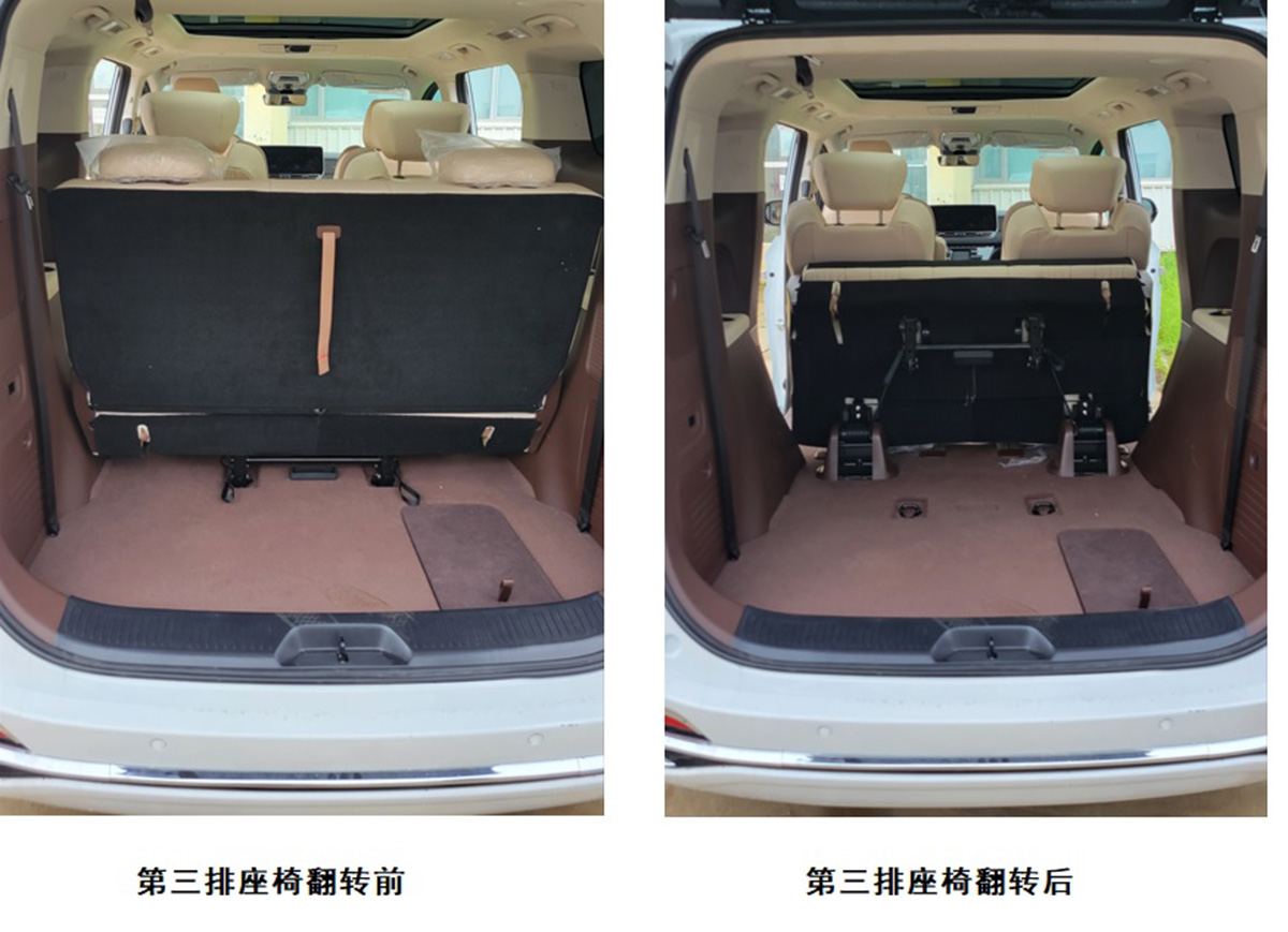 一汽奔腾全新MPV申报图,奔腾m9全新mpv是双侧滑门吗