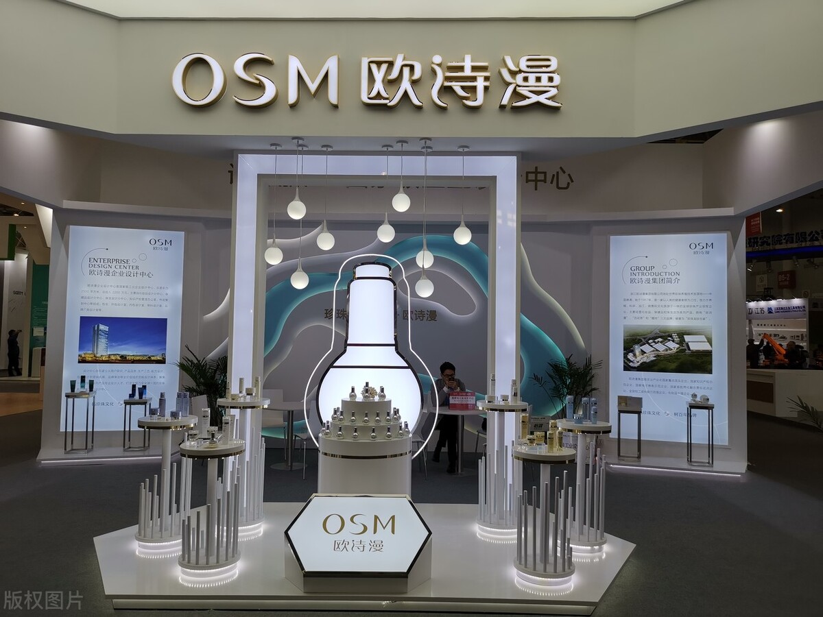 欧诗漫的护肤品怎么样好用吗,欧诗漫美白保湿化妆品好用吗