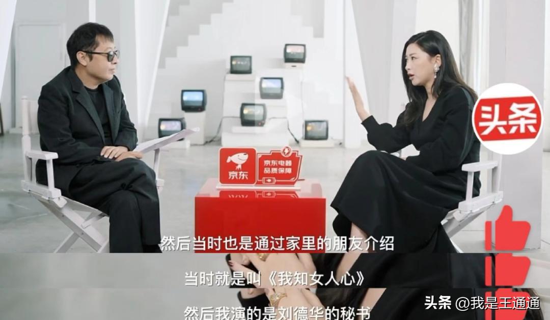 除了嫁人，她的每一步都踩准“名媛天花板”