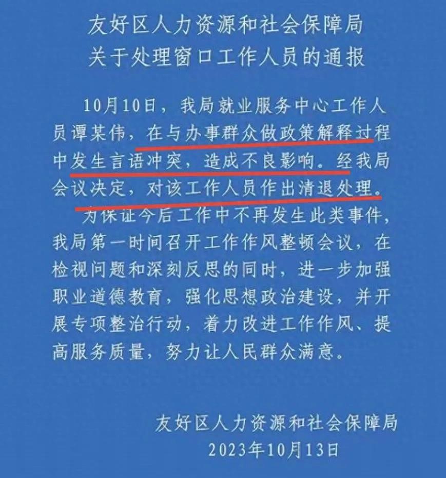 震惊！办事处女竟然如此凶狠，看完这个视频你会大吃一惊！
