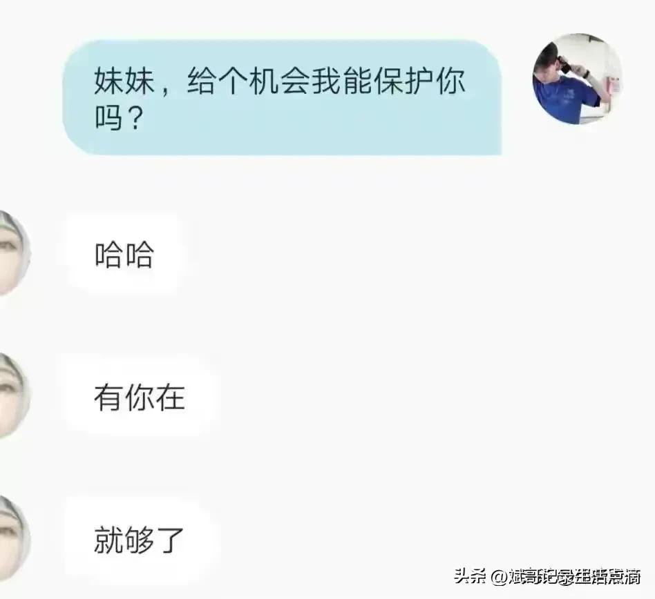 女朋友出轨男生崩溃聊天记录,发现男朋友出轨的聊天记录