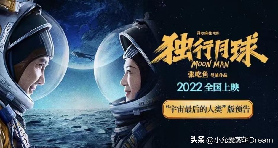 2022年科幻电影推荐榜,2022科幻电影大全