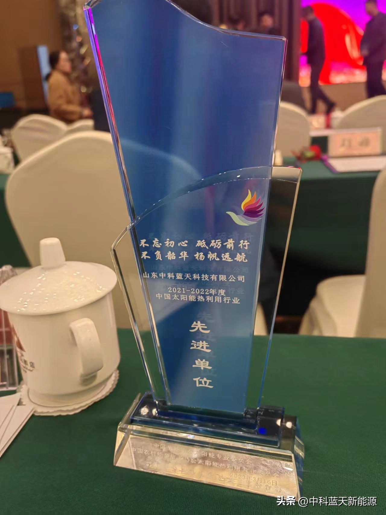 中科蓝天太阳能为什么温度上升慢,中科蓝天壁挂式太阳能如何电加热