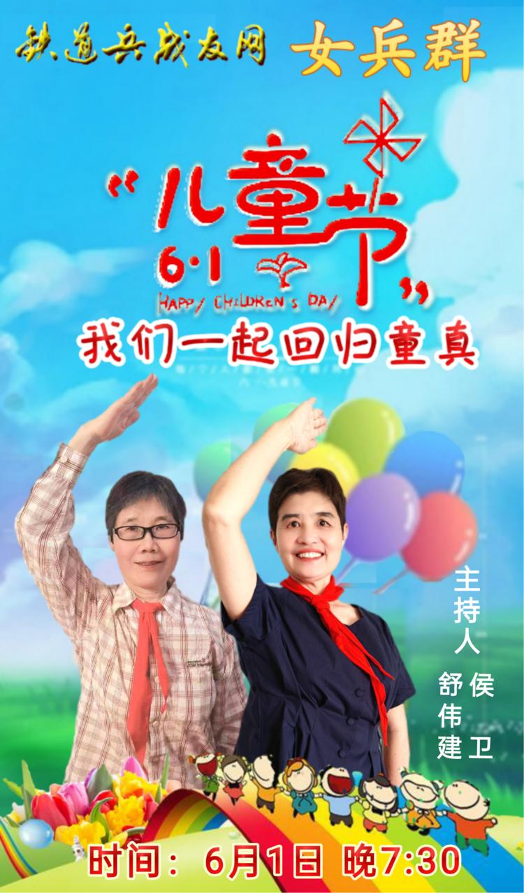 铁道兵战友网站,中国铁道兵战友网