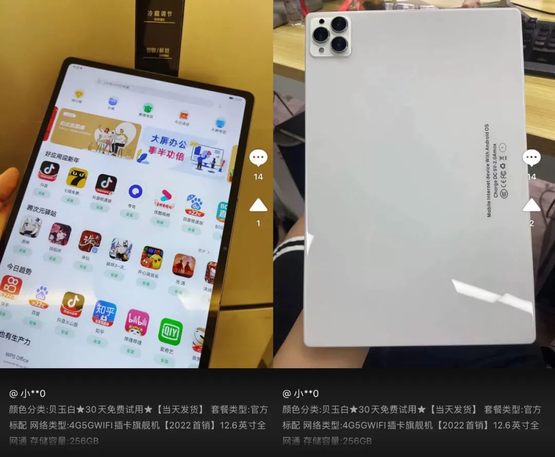 平板电脑只有ipad值得买吗,平板电脑不就是个大手机吗