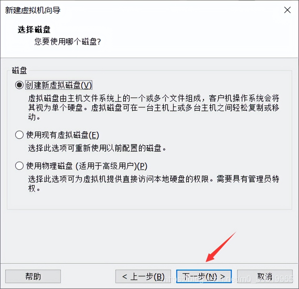 vmware16虚拟机安装linux,vmware安装linux虚拟机详细教程