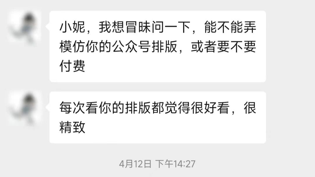 头条发布文章排版注意些什么,如何在手机头条文章写好之后排版