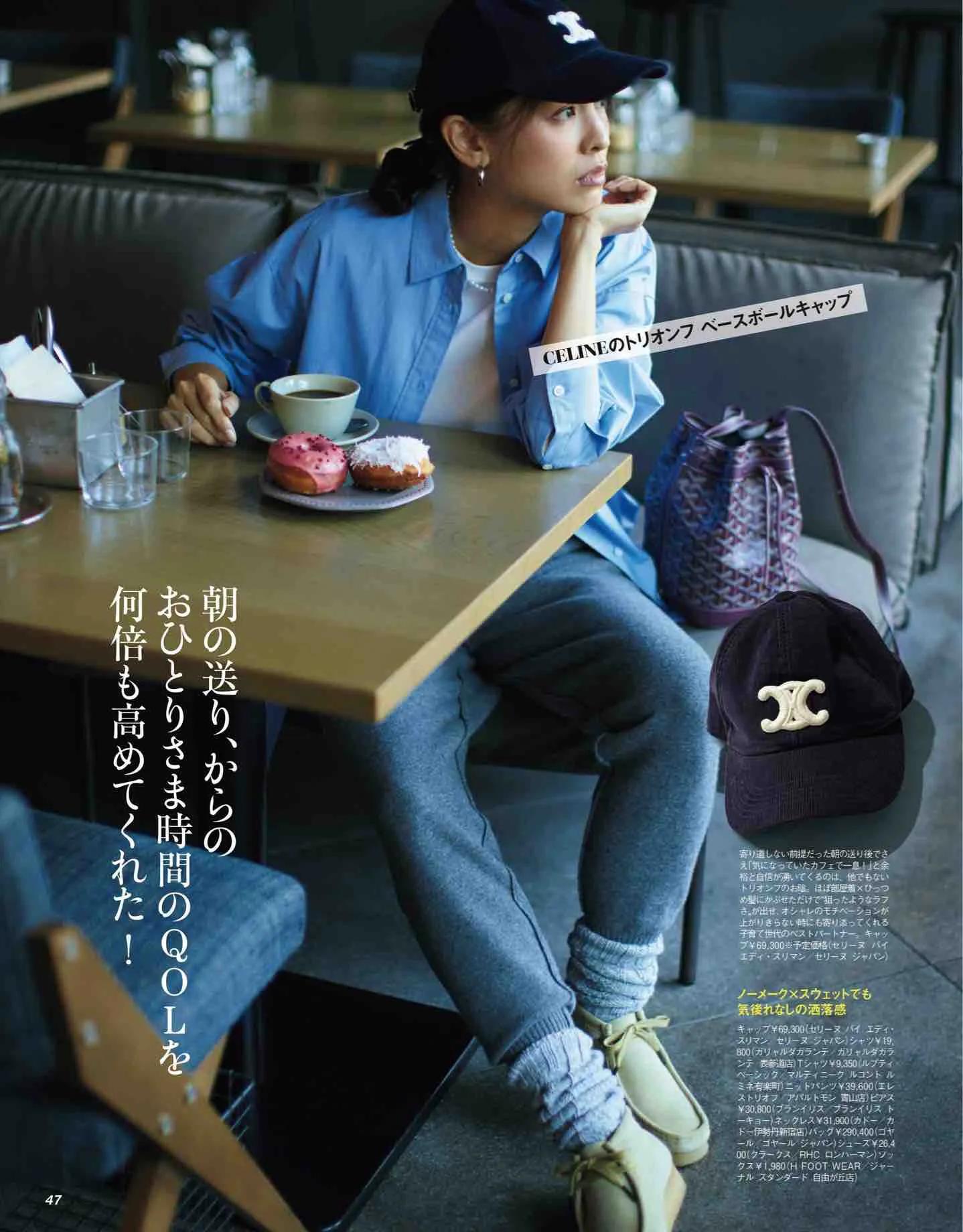 怎么看日本时尚杂志,日本时尚杂志大全