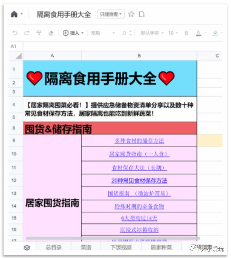 宅在家带娃的神器,宅家带娃必备神器