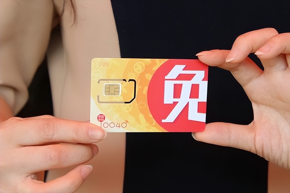 蜗牛移动详细套餐,蜗牛移动服务官网