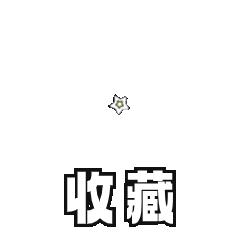 怎样领取护照流程,怎样领取证件