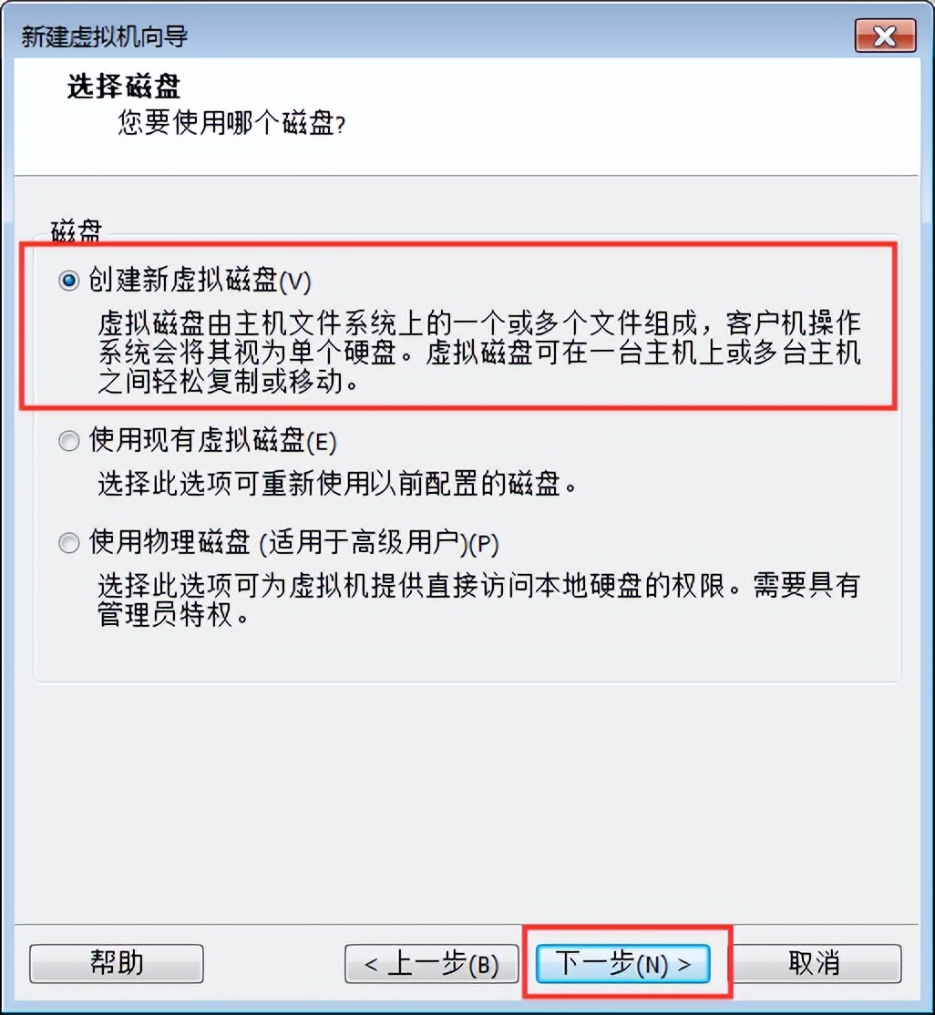 虚拟机装centos详细教程,虚拟机centos7怎么创建用户