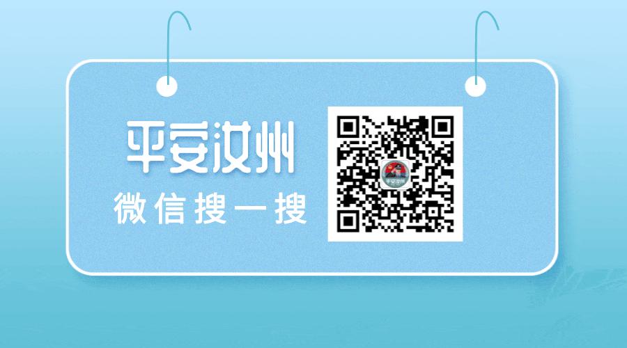 【反诈宣传】兼职刷单“躺赢”？诈骗陷阱“巨坑”！