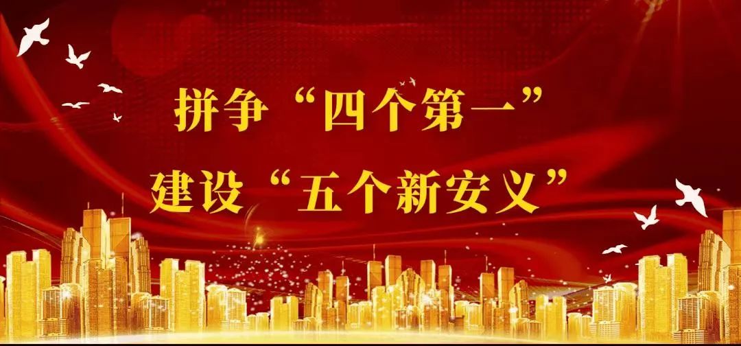 副市长看望慰问基层群众,市长走访慰问
