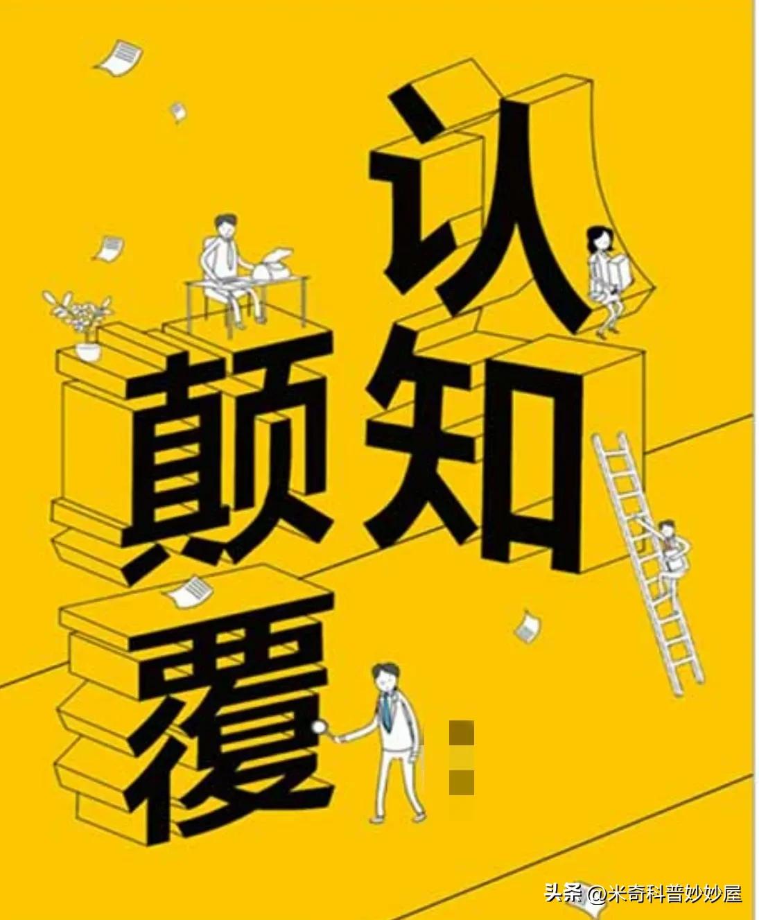 是大脑控制你，还是你控制大脑呢？