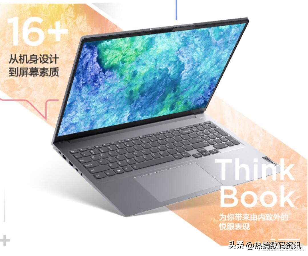 联想thinkbook16选i5还是r7,联想thinkbook16r7i5选什么