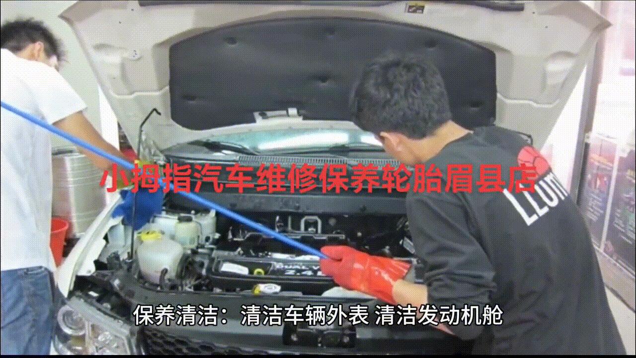 小拇指眉县店,眉县小拇指维修