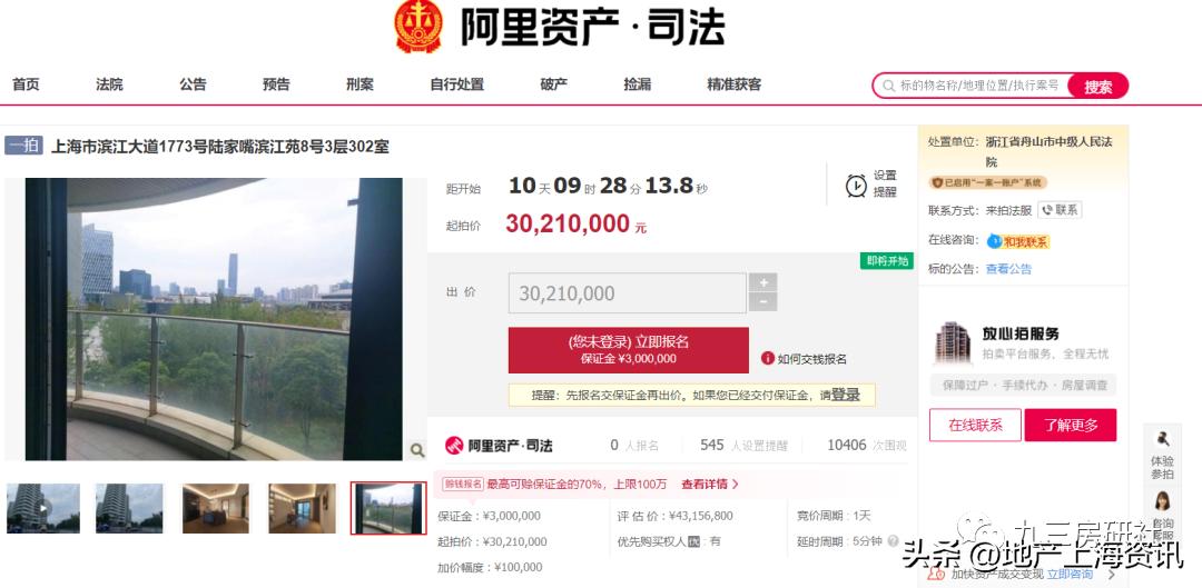 豪宅未来会贬值吗,北京豪宅房价会跌吗