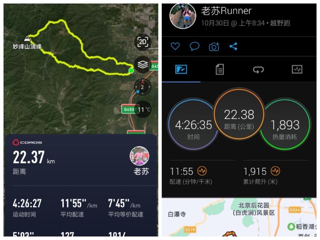 高驰apex2pro算智能手表吗,高驰apex2pro戈壁限量版运动手表