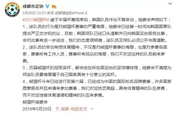 四年前国足对战叙利亚,四年前国足vs叙利亚