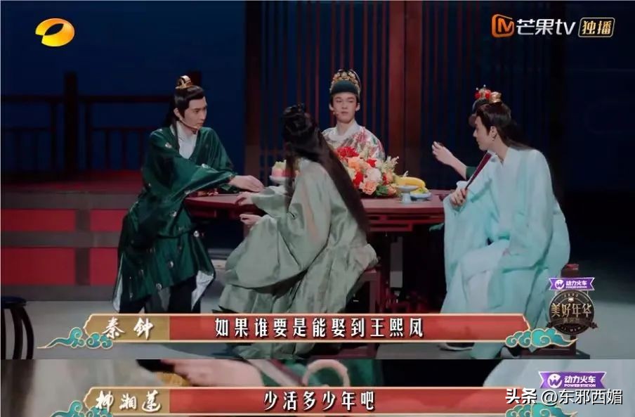 好美丽的妆,好丢人的脑