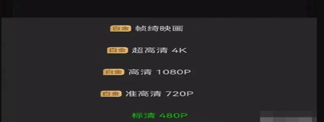 春天广场电影院3d眼镜多少钱一副,电影院3d眼镜收费合法加强监管