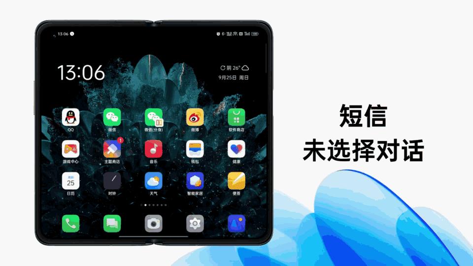 oppocoloros13,coloros13正式版测评