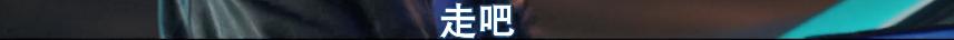 31亿票房的尺度鼻祖，竟成国产终结者？再捧出一个影帝都救不了他