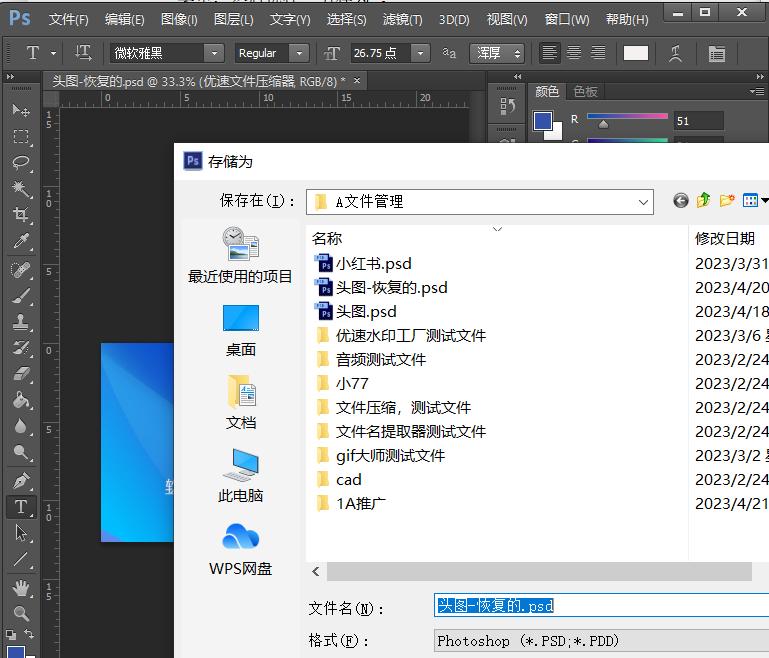 修改照片大小尺寸用什么软件免费,美图秀秀如何修改照片尺寸大小