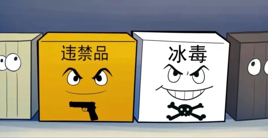 【视频】芜检君说法②：拆卖枪支、*私走***麻大**、倒卖穿山甲——这些东西寄不得