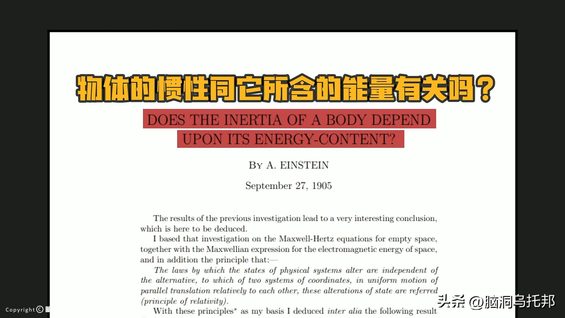 为何宇宙没有任何物体超过光速,宇宙为什么光速不可超越