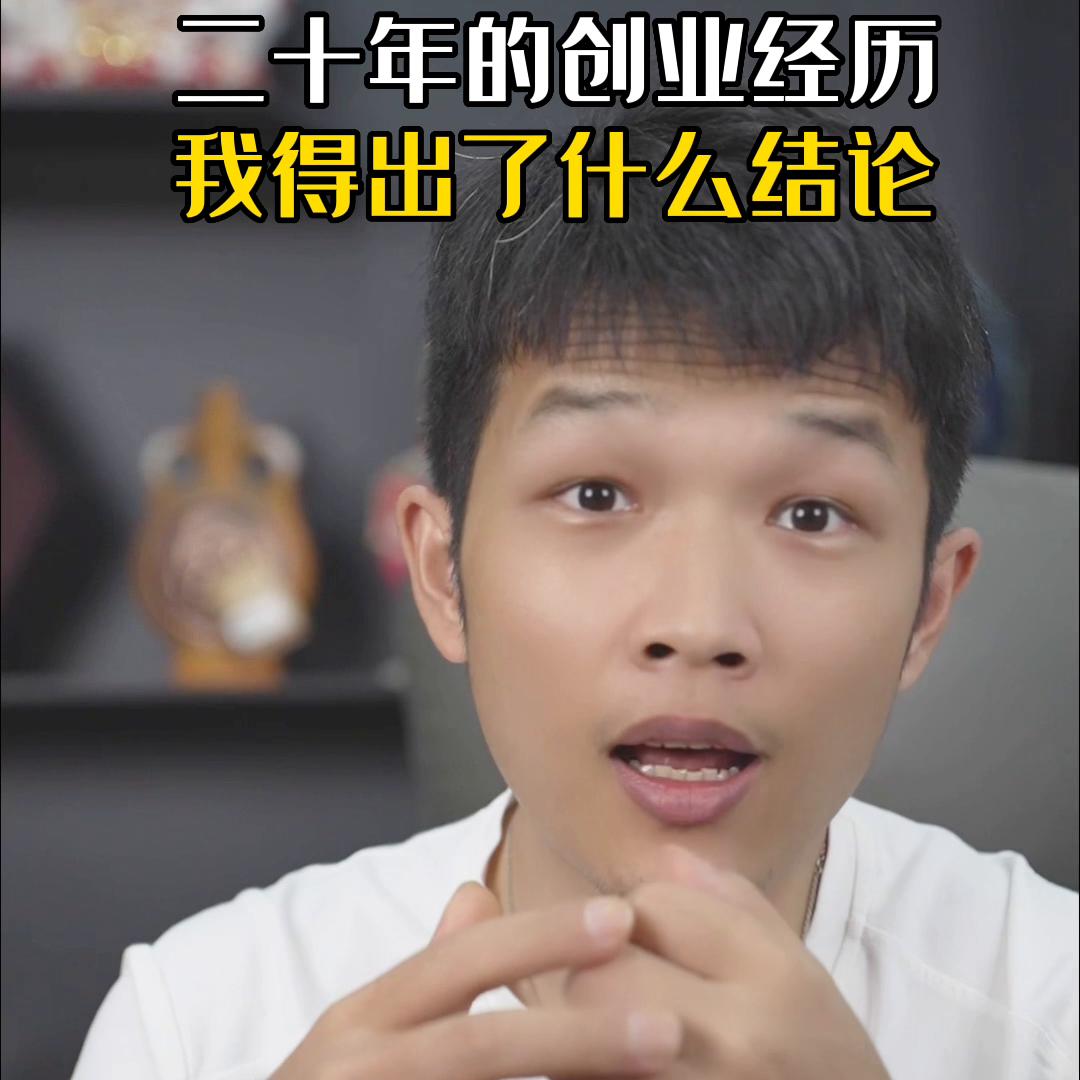 2021年创业项目最好赚钱的是什么,赚钱固然很重要