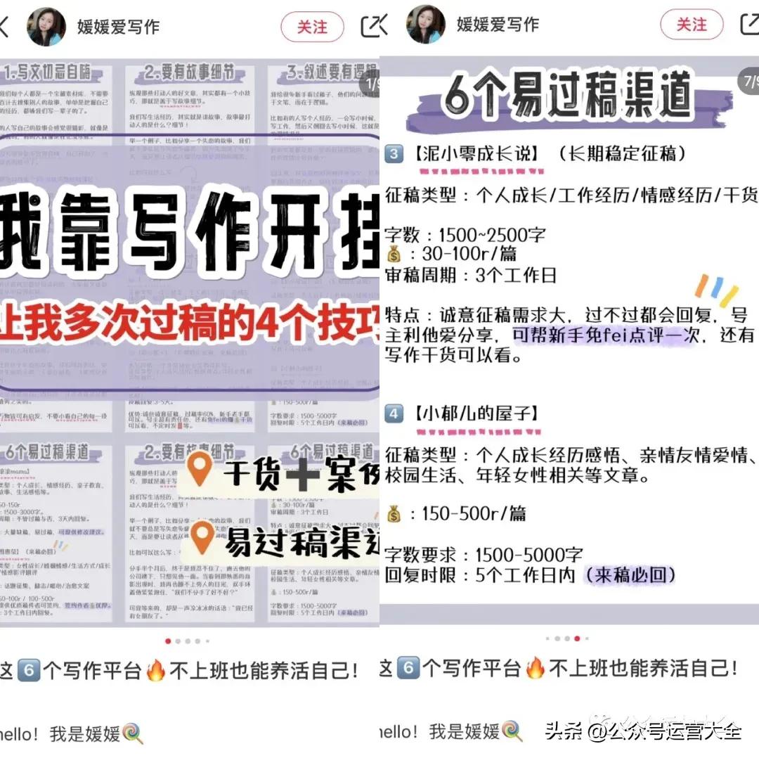 简单有效的涨粉秘诀,你绝对不知道的涨粉秘诀