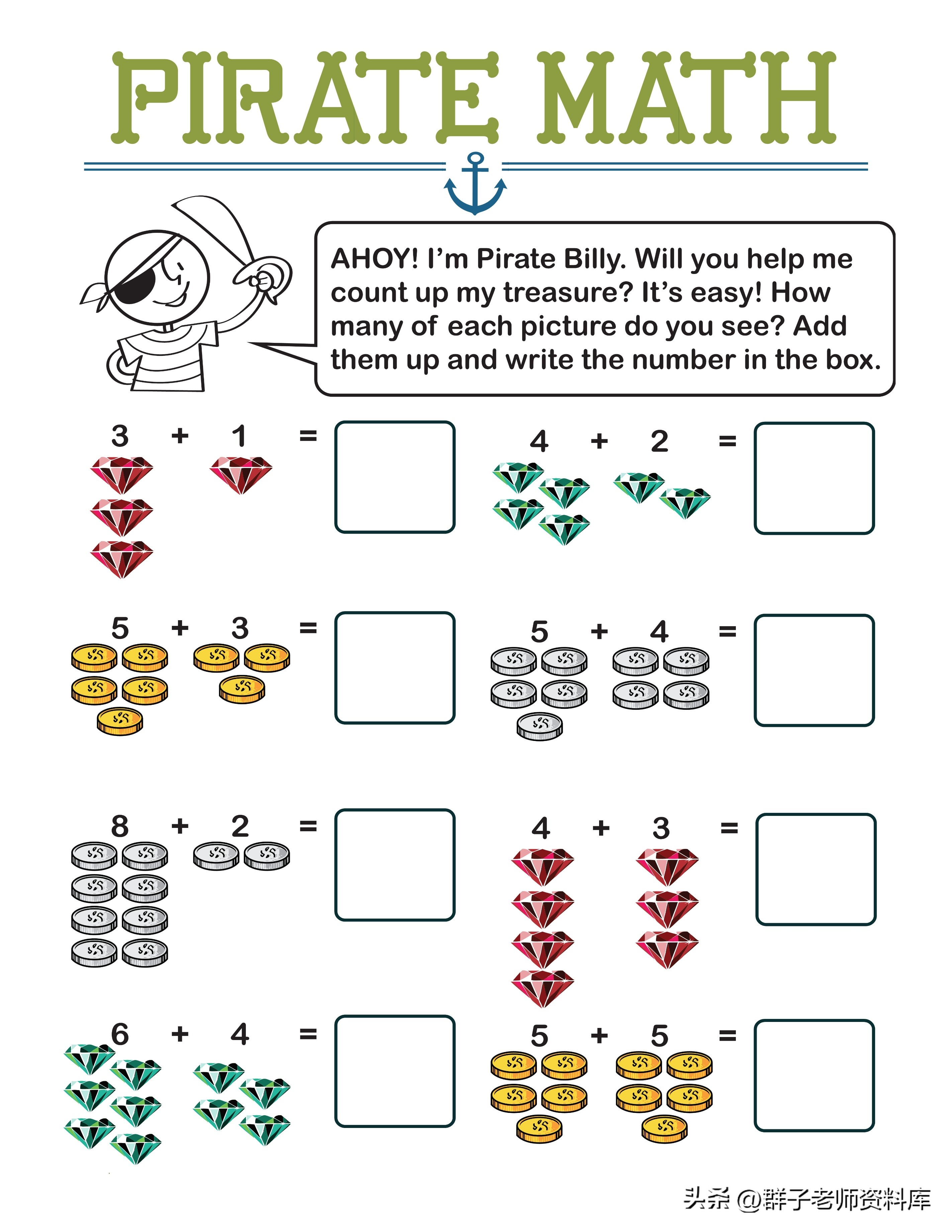 幼小衔接10以内的加减法练习题,20以内的加减法幼小衔接每日一练