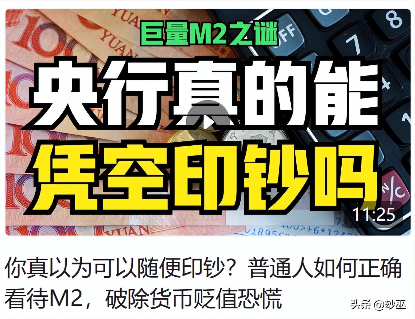 通缩导致物价下降不是好事吗,如果通缩来了对物价的影响