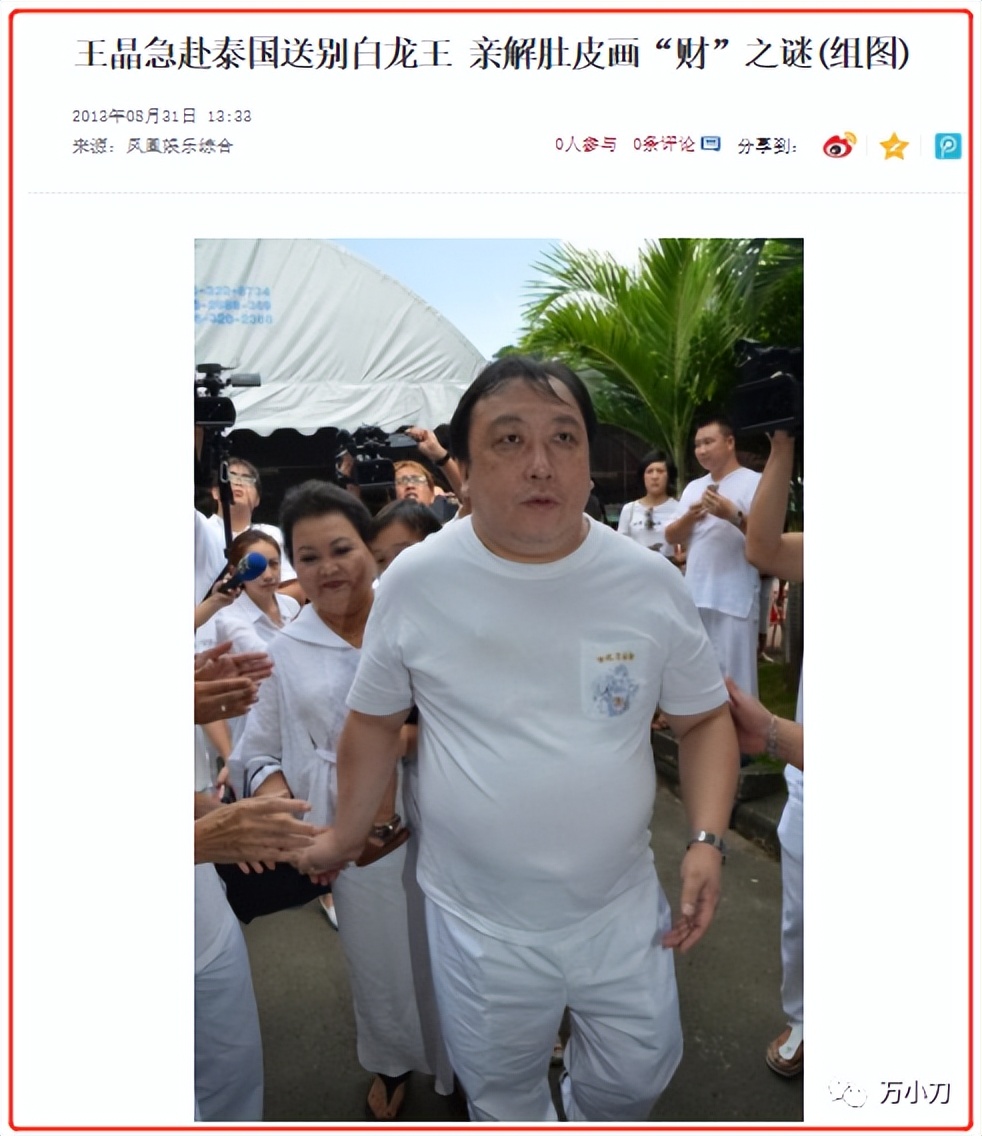 万小刀抖音网红,万小刀抖音说小沈阳