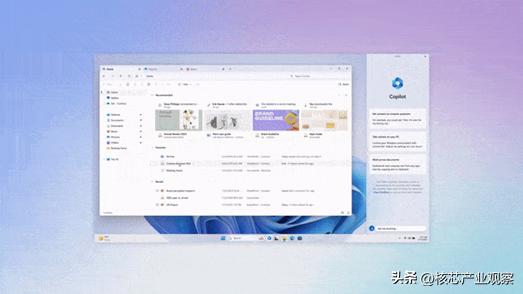 Windows引入AI助手！从搜索引擎、到操作系统！微软的技术变革！