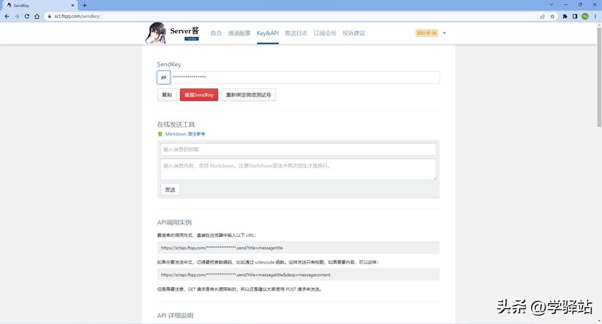 花生壳ddns域名解析,ddns动态域名解析费用