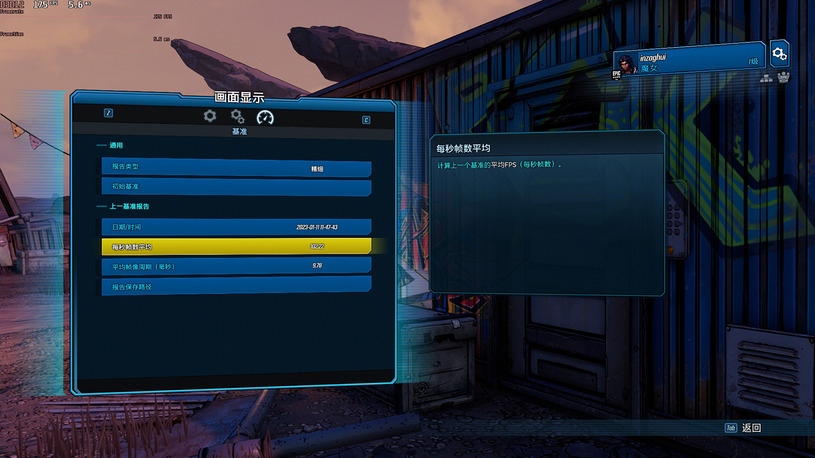 英特尔arca770,英特尔arca770什么水平