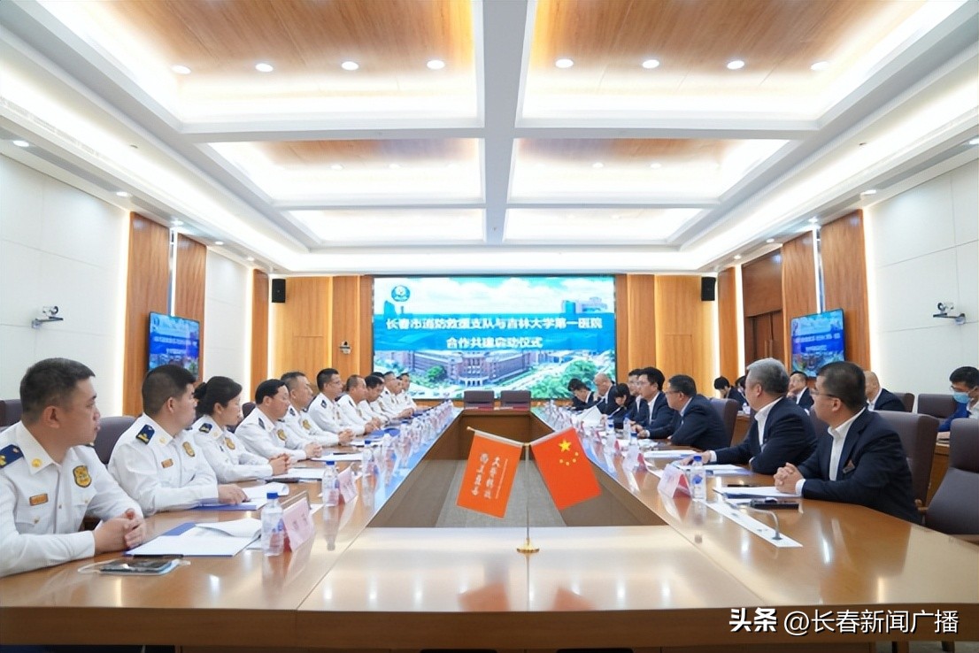 吉大一院消防,吉大一院净月分院合作